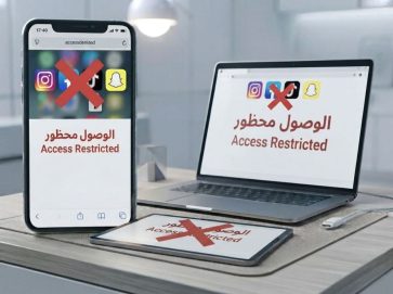 نيوزيلندا تعتزم حظر مواقع التواصل لمن هم دون الـ 16عاما