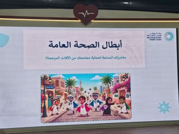 نجاح كبير لبرنامج “سفراء الصحة العامة” بمهرجان الشيخ زايد الصيفي