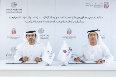 تعاون بين “تنمية المجتمع أبوظبي” و”الإمارات للدراسات” لتعزيز الشراكة البحثية