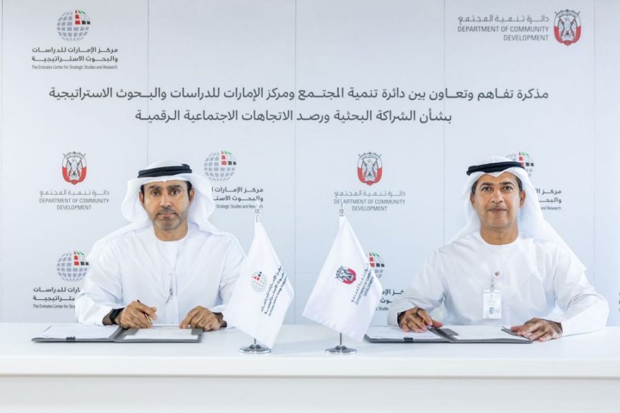 تعاون بين “تنمية المجتمع أبوظبي” و”الإمارات للدراسات” لتعزيز الشراكة البحثية