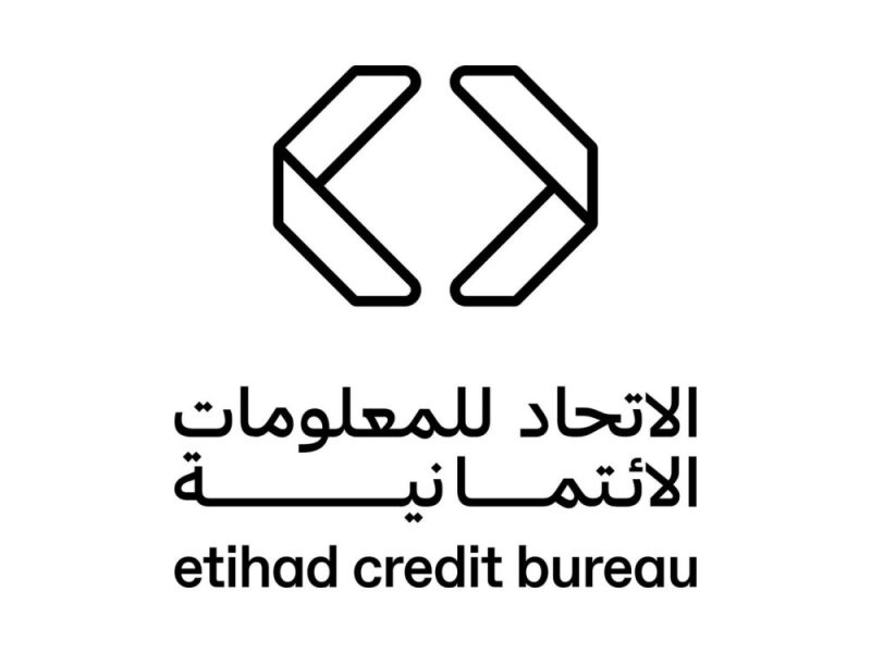 الاتحاد للمعلومات الائتمانية تعزز منظومة التقارير الائتمانية بإضافة بيانات القروض متناهية الصغر