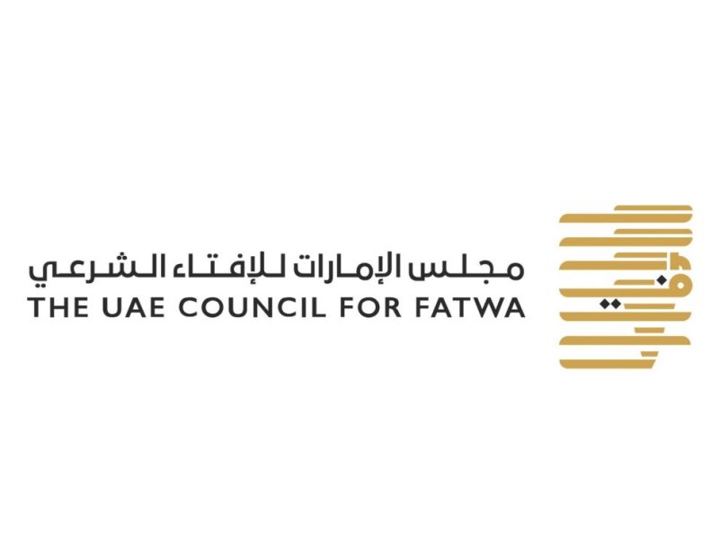 رئيس مجلس الإمارات للإفتاء يهنئ القيادة الرشيدة بذكرى المولد النبوي الشريف