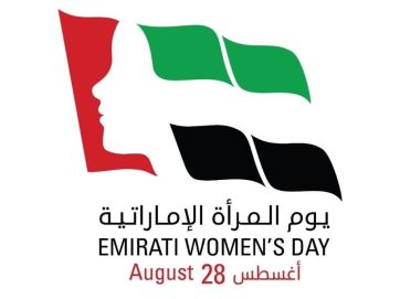 الإمارات تحتفي بـ “يوم المرأة الإماراتية” على مدار شهر كامل