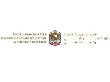 اعتماد لائحة المخالفات والتدابير الإدارية المرتبطة باختصاصات وخدمات وزارة التعليم العالي