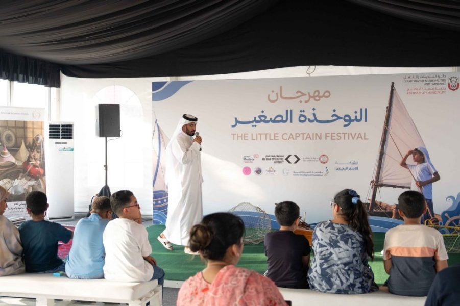 بلدية مدينة أبوظبي تستقطب 3000 زائر في مهرجان “النوخذة الصغير”