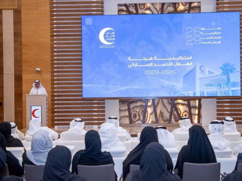 الهلال الأحمر الإماراتي يطلق إستراتيجية 2026-2029 لتعزيز الاستدامة والابتكار في العمل الإنساني