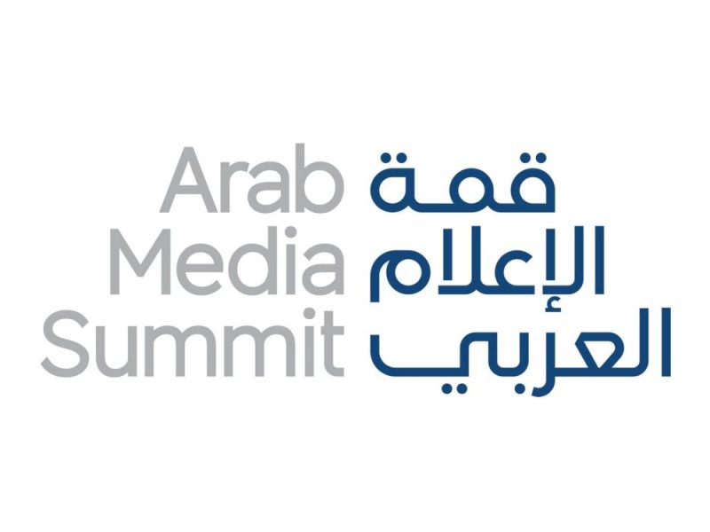 نورة الكعبي متحدثة رئيسية في قمة الإعلام العربي 2026 ضمن جلسات منتدى الاتصال الحكومي