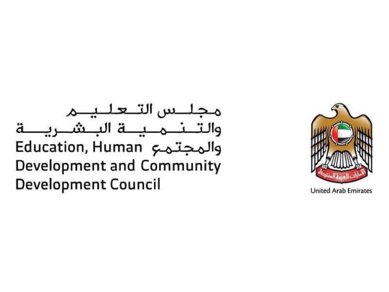 برئاسة مريم بنت محمد بن زايد.. لجنة التعليم الخاص التابعة لمجلس التعليم والتنمية البشرية والمجتمع تناقش مستجدات العام الدراسي الجديد وأولوياته