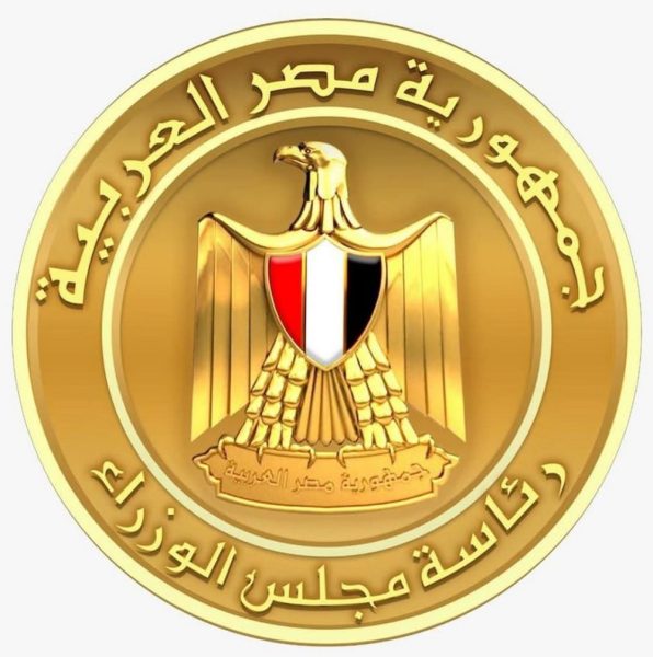 الحكومة المصرية توافق على إصدار سندات دولية لجمع 3 مليارات دولار