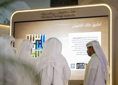 “أبوظبي للتراث” تستعرض مبادرتها الرقمية “فالك الناموس” في “الصيد والفروسية”
