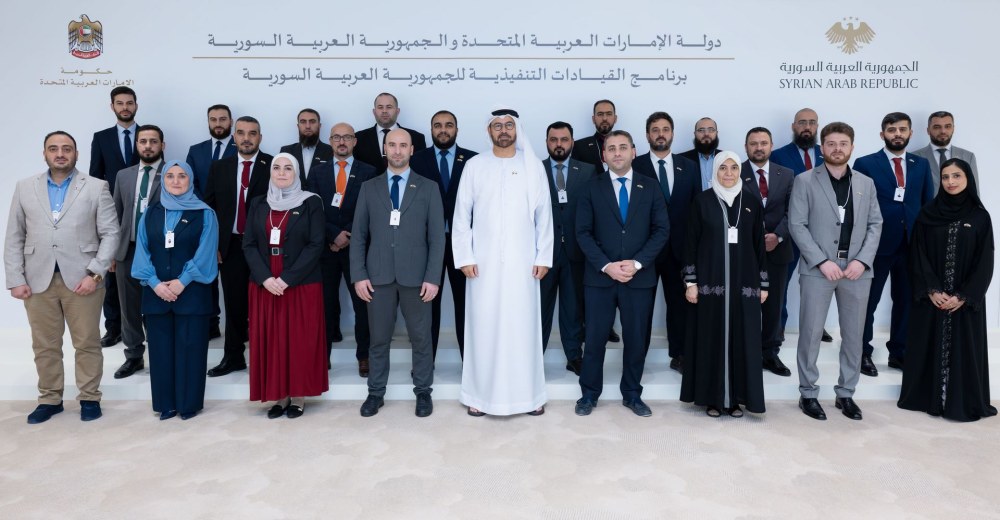 الإمارات تشارك سوريا نموذجها في التحديث الحكومي وبناء القدرات القيادية