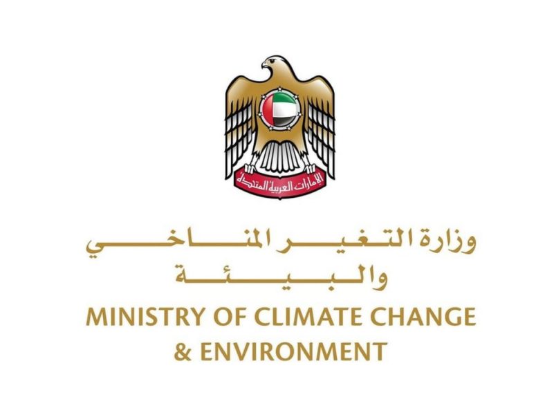 وزيرة التغير المناخي والبيئة: جودة الهواء أولوية وطنية مرتبطة بمساعي التنمية المستدامة