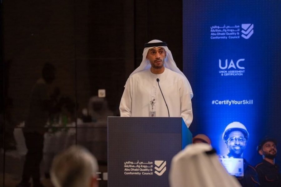 “أبوظبي للجودة والمطابقة” يطلق أول بطاقة مهارات رقمية موثقة عبر تقنية البلوك تشين