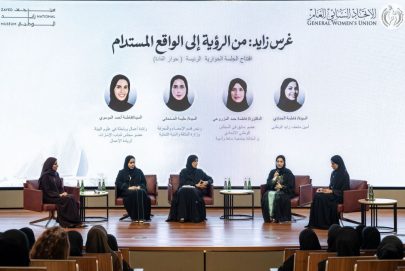 الاتحاد النسائي ومتحف زايد الوطني ينظمان ملتقى “غرس زايد: من الرؤية إلى الواقع المستدام”