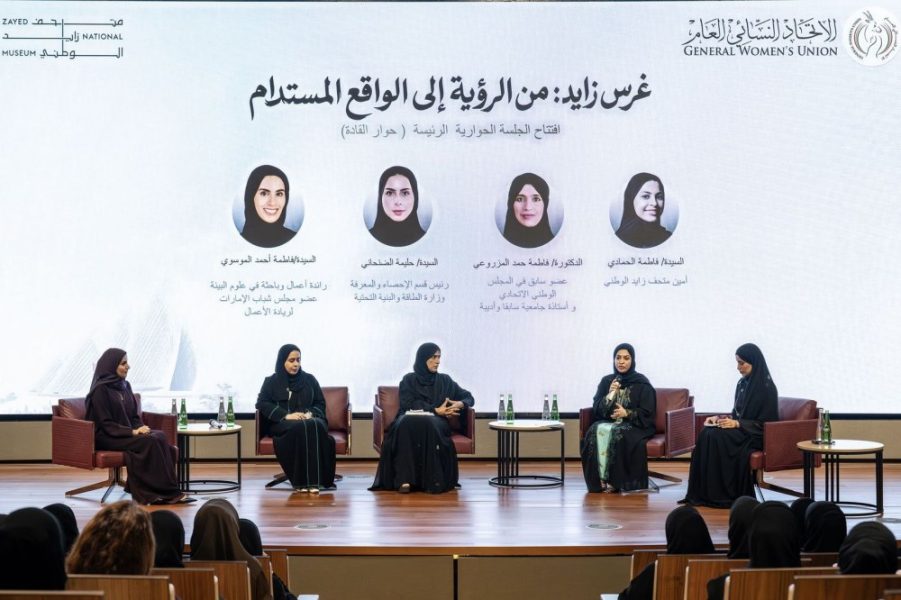 الاتحاد النسائي ومتحف زايد الوطني ينظمان ملتقى “غرس زايد: من الرؤية إلى الواقع المستدام”