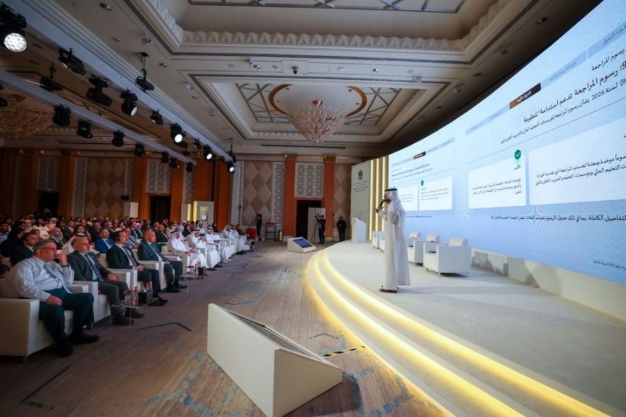 التعليم العالي تستعرض أربعة قرارات جديدة لتنظيم وحوكمة القطاع التعليمي