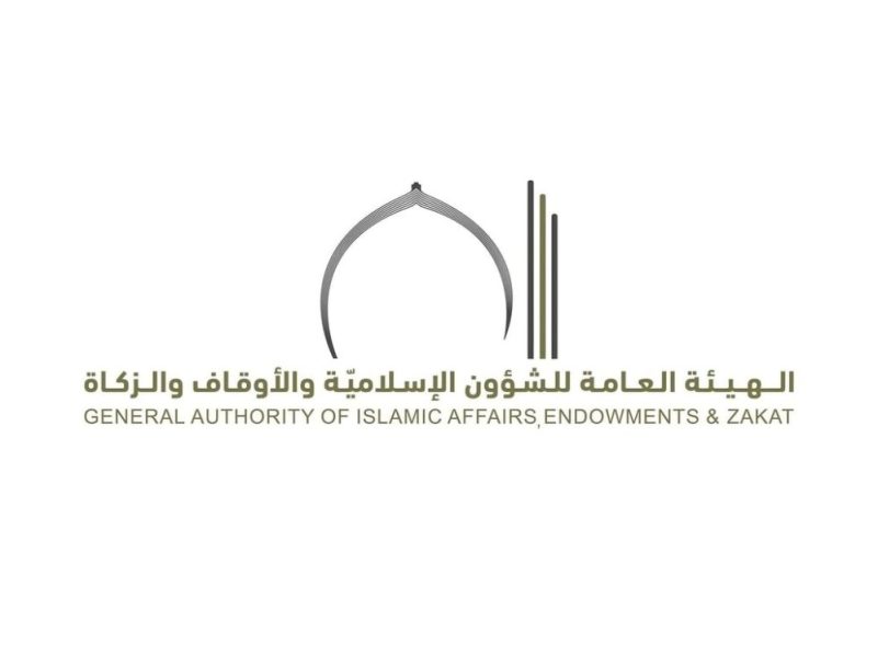 “الشؤون الإسلامية والأوقاف والزكاة” تفتح باب التسجيل لموسم الحج عبر منصاتها الرسمية