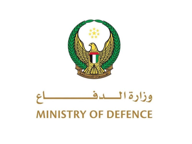 ‏وزارة الدفاع تنعى اثنين من منتسبيها استشهدا أثناء مهمة تدريبية في الدولة