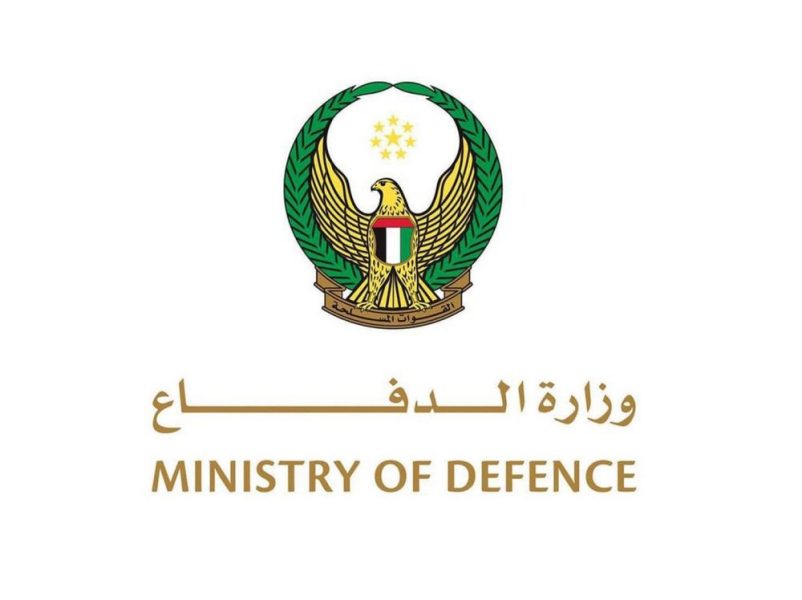 وزارة الدفاع تنعى اثنين من منتسبيها استشهدا أثناء مهمة تدريبية في الدولة