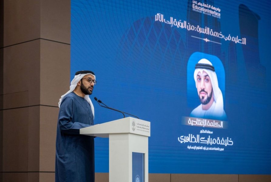 تحت رعاية سيف بن زايد.. انطلاق مؤتمر “التعليم في خدمة الأسرة” بمشاركة نخبة من المسؤولين والخبراء