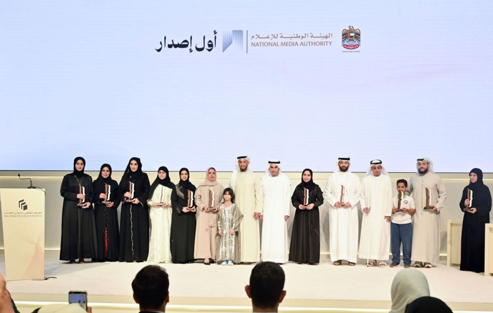 عبدالله آل حامد يكرم الفائزين في الدورة الأولى من برنامج «أول إصدار» بمعرض أبوظبي الدولي للكتاب