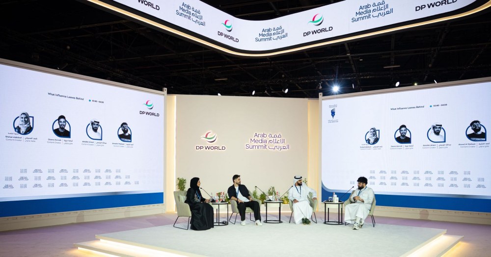 المنتدى الإعلامي العربي للشباب يناقش مسؤولية صنّاع المحتوى تجاه الجمهور