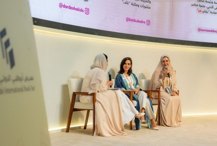 ” الناشرين الإماراتيين” تعزز تنافسية صناعة الكتاب في معرض أبوظبي الدولي للكتاب