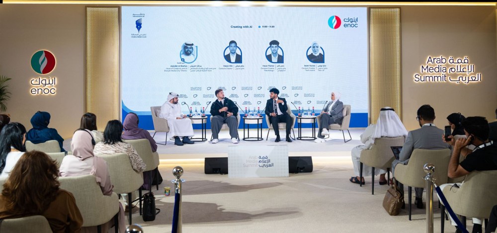 قمة رواد التواصل الاجتماعي العرب تستكشف تحولات الإبداع في عصر أدوات الذكاء الاصطناعي