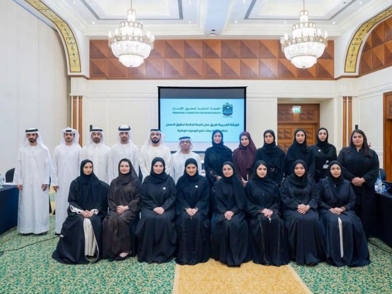 اللجنة الدائمة لحقوق الإنسان تنظم ورشة عمل تدريبية حول نظام تتبع التوصيات الوطنية لحقوق الإنسان