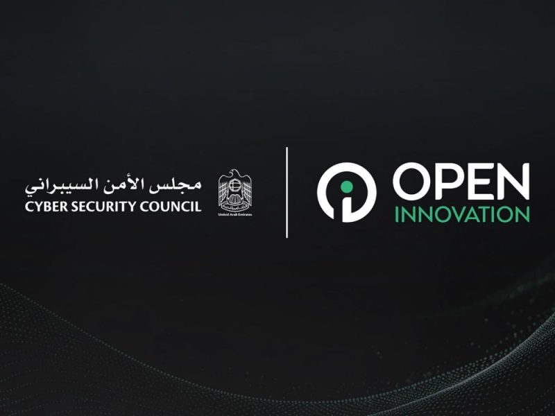 الأمن السيبراني وأوبن إنوفيشن يطلقان نموذجاً للذكاء الاصطناعي السيبراني