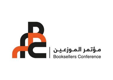 “مؤتمر الشارقة للموزعين” ينطلق اليوم بمشاركة 912 موزعاً وبائع كتب من 99 دولة