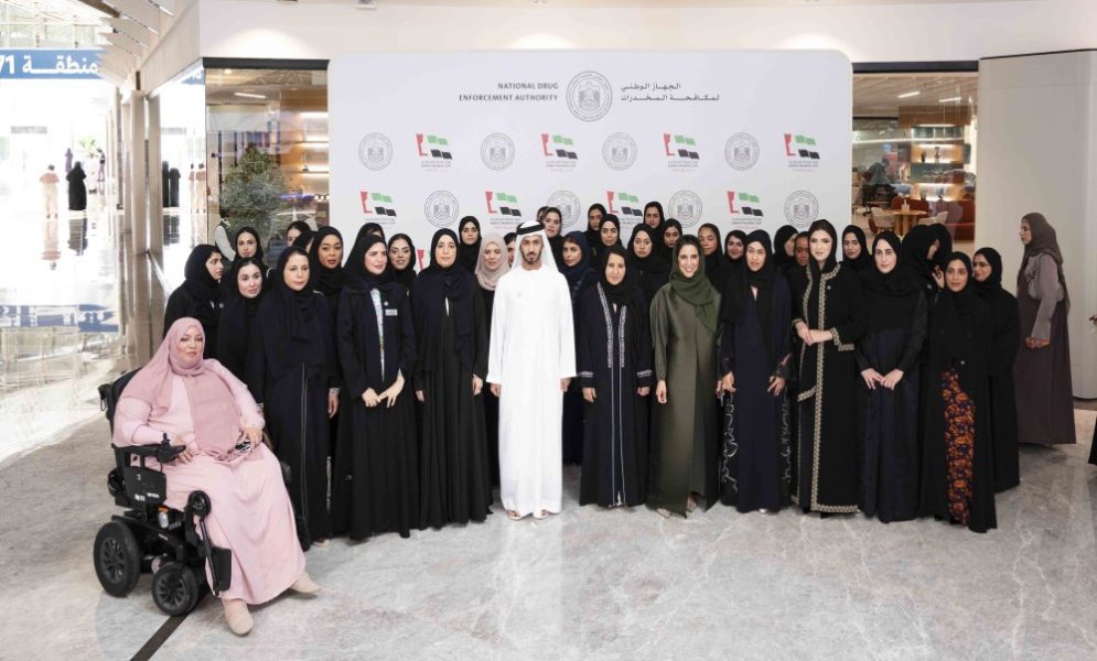 بحضور الشيخ زايد بن حمد آل نهيان .. الجهاز الوطني لمكافحة المخدرات يحتفي بيوم المرأة الإماراتية