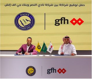 بنك جي إف إتش يبرم شراكة مع نادي النصر السعودي للموسم الرياضي 2026–2027