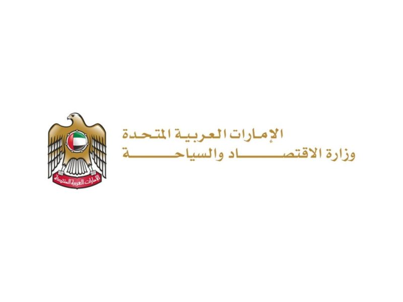 ” المجلس الاستشاري للسياحة” يناقش فرص زيادة الاستثمارات في القطاع الفندقي بالدولة