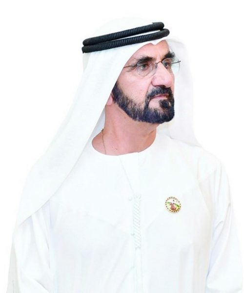 برعاية محمد بن راشد..ملتقى محمد بن راشد للقادة ينطلق 23 سبتمبر الجاري