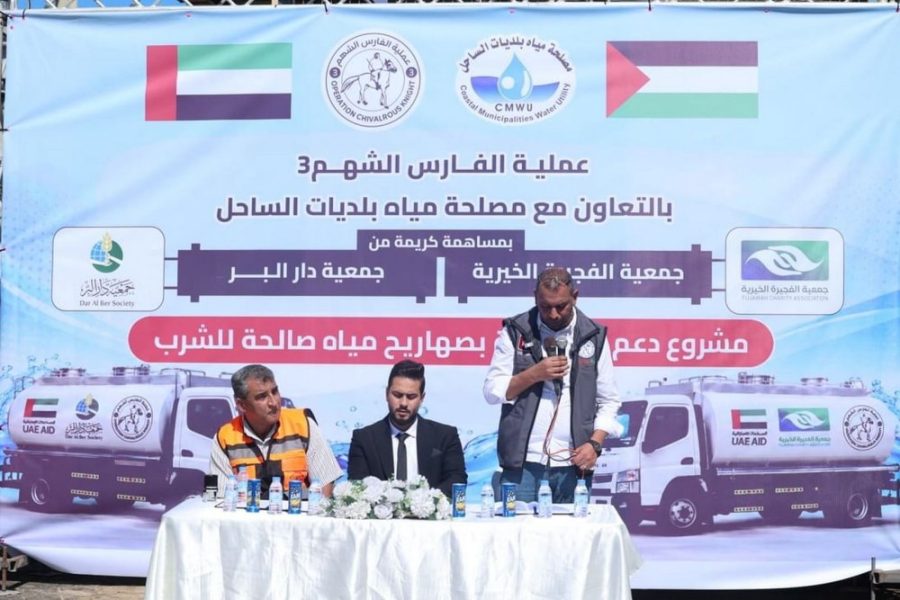 عملية الفارس الشهم (3) تُقدم (9) صهاريج مياه لمصلحة المياه بقطاع غزة