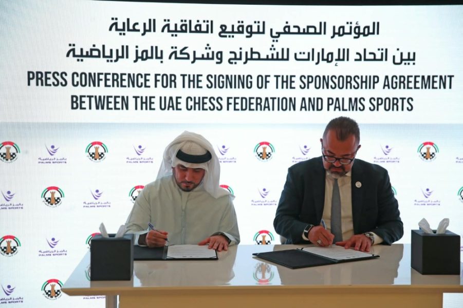 اتحاد الشطرنج وبالمز الرياضية يتعاونان لتبادل الخبرات وتنظيم البطولات