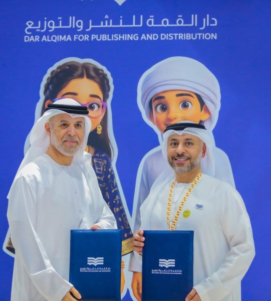 جمعية الإمارات لرعاية الموهوبين توقع اتفاقية شراكة وتعاون مع دار القمة للنشر والتوزيع