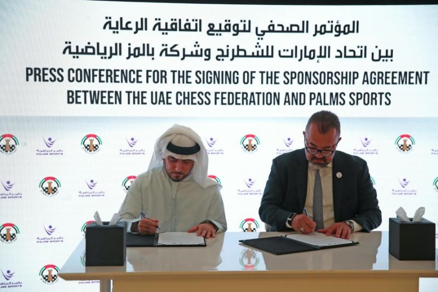 اتحاد الشطرنج وبالمز الرياضية يتعاونان لتبادل الخبرات وتنظيم البطولات