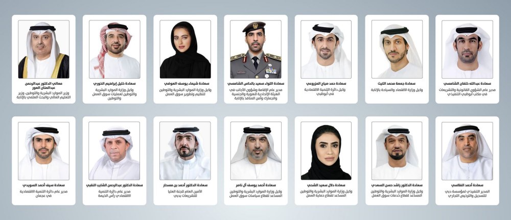 المجلس التنسيقي لسوق العمل يستعرض مؤشرات المرصد وإجراءات دعم القطاع الخاص