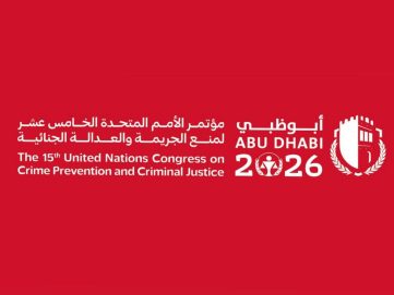 انطلاقا من الإمارات.. العالم يوحد جهوده لتعزيز العدالة وترسيخ سيادة القانون