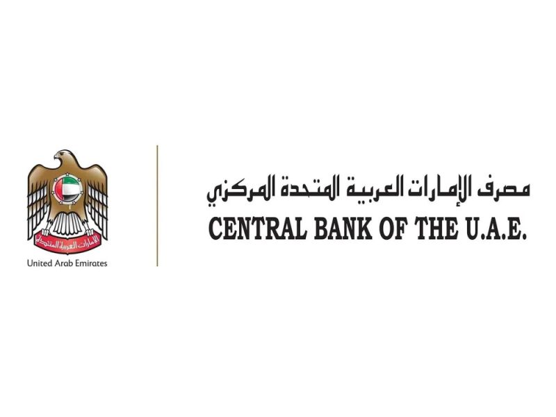 المصرف المركزي يفرض جزاءات صارمة بحق فروع بنك ملي إيران العاملة في الإمارات