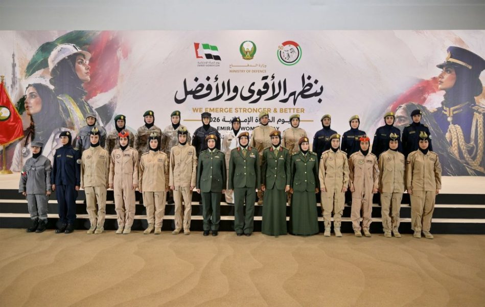 وزارة الدفاع تنظم ندوة للتعريف بإسهامات المرأة الإماراتية في قطاع الدفاع