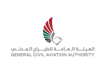 الهيئة العامة للطيران المدني تعلن تعليق رحلات شركات الطيران الإيرانية من وإلى الدولة