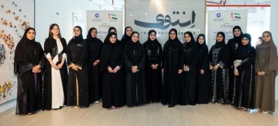صندوق الوطن يختتم أنشطة برنامج “رائدات الهوية الوطنية”