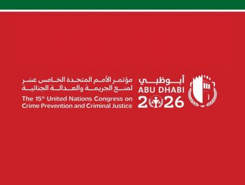 الإمارات تدشن عقداً عالمياً جديداً للعمل متعدد الأطراف لترسيخ العدالة وسيادة القانون