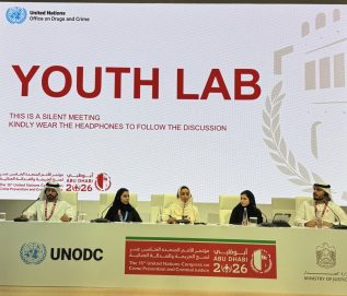 مختبر الشباب يناقش «قدرات الشباب من أجل العدالة»