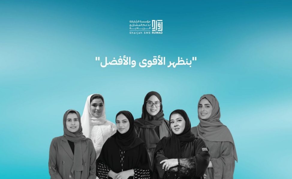 بتمويل تجاوز 11.5 مليون درهم لـ 63 مشروعا.. “رواد” تستعرض إنجازات المرأة الإماراتية في ريادة الأعمال