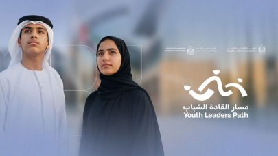 “الاتحادية للشباب” و”التربية والتعليم” يطلقان “مسار القادة الشباب”