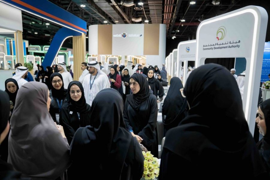 هيئة تنمية المجتمع تطرح 26 فرصة وظيفية للمواطنين في “رؤية 2026”
